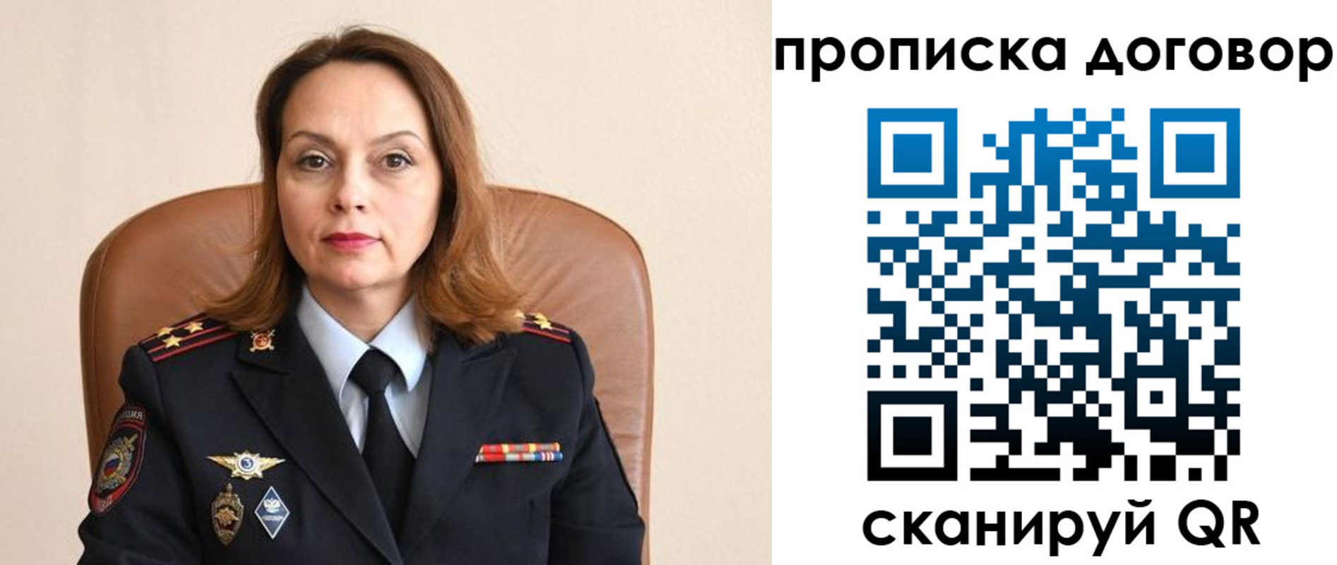 где прописаться в Рязанской области
